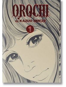 Orochi: Perfect Edition, Vol.1 - Kazuo Umezz - Viz Media - 9781974725830