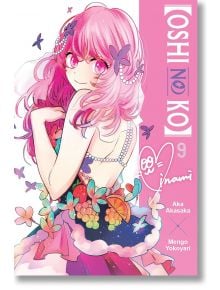 Oshi No Ko, Vol. 9 - Aka Akasaka - Мъж, Момче - Yen Press - 9798855405613