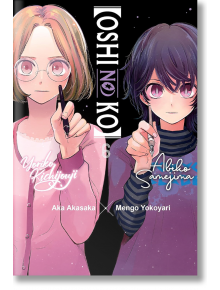 Oshi No Ko, Vol. 6