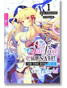 Our Last Crusade or the Rise of a New World, Vol. 1 - Kei Sazane - Yen Press - 5655 - 9781975385453