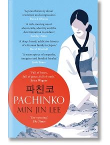 Pachinko - Min Jin Lee - Жена, Мъж - Bloomsbury - 9781838930509