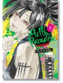 Hell`s Paradise: Jigokuraku, Vol. 5 - Yuji Kaku - Viz Media - 5655 - 9781974713240