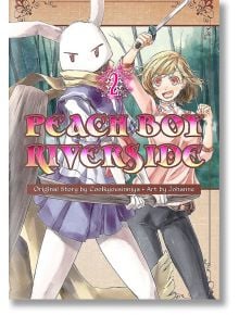 Peach Boy Riverside, Vol. 2 - Coolkyousinnjya - Kodansha Comics - 9781646513406