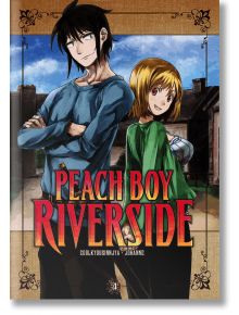 Peach Boy Riverside, Vol. 4 - Coolkyousinnjya - Kodansha Comics - 9781646513420