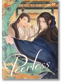 Peerless: Wushuang, Vol. 2 (Light Novel) - Meng Xi Shi - Момиче, Момче - Seven Seas - 9798891602632