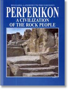 Perperikon: a civilization of the rock people - Николай Овчаров - Борина - 9789545001402