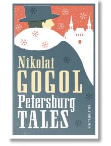 Petersburg Tales - Nikolai Gogol - Жена, Мъж - Alma - 9781847493491