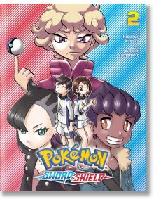 Pokemon Sword and Shield, Vol. 2 - Hidenori Kusaka - Viz Media - 9781974725250