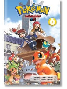 Pokemon Adventures X•Y, Vol. 1 - Hidenori Kusaka - Viz Media - 9781974725854