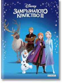 Приказна колекция: Замръзналото кралство 2 - Дисни Колектив - Момиче - Егмонт - 9789542723257
