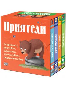 Приятели, комплект от 4 книги - Фют - 3800083838807