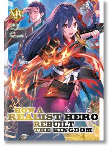 How a Realist Hero Rebuilt the Kingdom, Vol. 14 - Dojyomaru - Seven Seas - 9781638581451