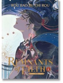 Remnants of Filth: Yuwu, Vol. 4 (Light Novel) - Rou Bao Bu Chi Rou - Жена, Мъж - Seven Seas - 9781685797614