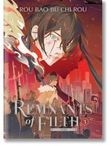 Remnants of Filth: Yuwu, Vol. 3 (Light Novel)