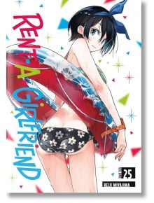 Rent-A-Girlfriend, Vol. 25 - Reiji Miyajima - Момче - Kodansha Comics - 9781646517497