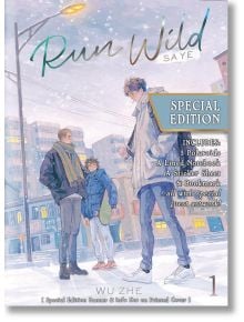 Run Wild Sa Ye LN 01 Special Edition - Wu Zhe - Жена - Seven Seas - 9798893735598