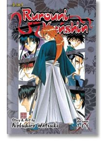 Rurouni Kenshin (3-in-1 Edition), Vol. 3 - Nobuhiro Watsuki - Viz Media - 9781421592473