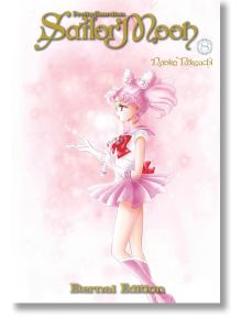 Sailor Moon Eternal Edition, Vol. 8 - Naoko Takeuchi - Момиче - Kodansha Comics - 9781632365958