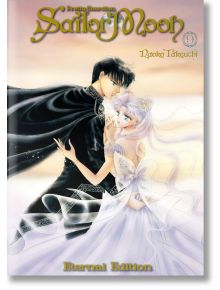 Sailor Moon Eternal Edition, Vol. 9 - Naoko Takeuchi - Момиче - Kodansha Comics - 9781632365965