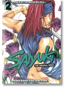 Saiyuki: The Original Series Resurrected Edition, Vol. 2 - Kazuya Minekura - Момиче, Момче - Kodansha Comics - 9781632369697