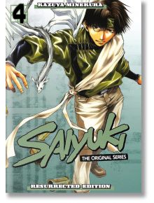 Saiyuki: The Original Series Resurrected Edition, Vol. 4 - Kazuya Minekura - Kodansha Comics - 9781646510023