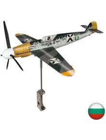 Самолет - градински ветропоказател изтребител Messerschmitt Bf109G-2, на стойка - Catch Your Wind - Catch Your Wind - Мъж - 3800501711064