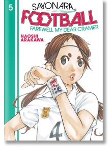 Sayonara, Football: Farewell, My Dear Cramer, Vol. 5 - Naoshi Arakawa - Kodansha Comics - 5655 - 9781646510993