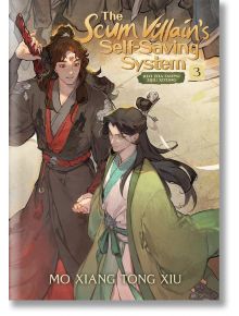 The Scum Villain`s Self-Saving System, Vol. 3 - Mo Xiang Yon Xiu - Seven Seas - 5655 - 9781638582533