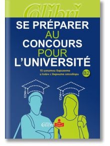 Se préparer au concours pour l'université, B2 - Маргарита Руска - Колибри - 9786190206415