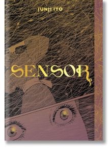 Sensor - Junji Ito - Viz Media - 9781974718900