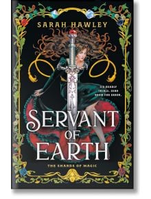 Servant of Earth - Sarah Hawley - Жена, Мъж - Ace Publishers - 9780593819791