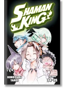 Shaman King Omnibus, Vol. 12 - Hiroyuki Takei - Kodansha Comics - 5655 - 9781646514793