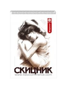 Скицник със спирала B3 - 15 листа - 1118427 - 650480 - 1129388,1129390 - Bruynzeel - Sketch - 3800220301362