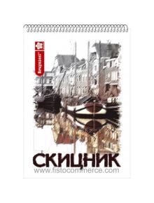 Скицник със спирала B4 - 15 листа - 1118427 - 650480 - 1129388,1129390 - Bruynzeel - Sketch - 3800220301393