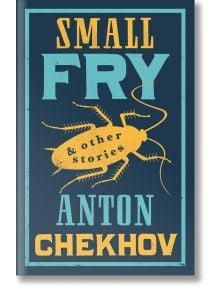 Small Fry and Other Stories - Anton Chekhov - Мъж - Alma - 9781847498847