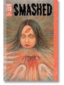 Smashed Junji Ito Story Collection - Junji Ito - Viz Media - 9781421598468