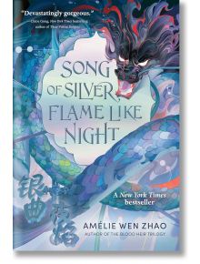 Song of Silver, Flame Like Night - Amelie Wen Zhao - Delacorte Press - 9780593487532