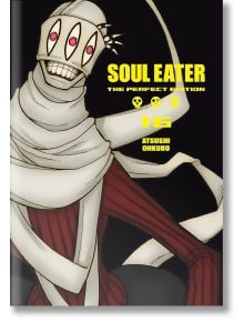 Soul Eater: The Perfect Edition, Vol. 16 - Atsushi Ohkubo - Момче - Square Enix - 9781646090525