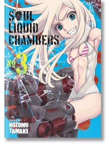 Soul Liquid Chambers, Vol. 3 - Nozomu Tamaki - Seven Seas - 9781626929265