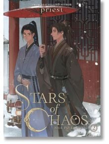 Stars Of Chaos Sha Po Lang 02 - 9781638589358