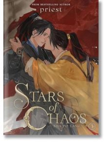 Stars Of Chaos Sha Po Lang 03 - 9781638589389