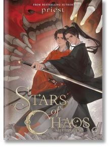 Stars Of Chaos Sha Po Lang 04 - 9781638589426