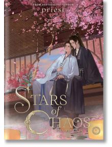 Stars Of Chaos Sha Po Lang 05 - 9781638589457