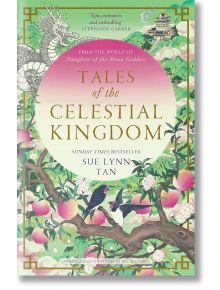 Tales of the Celestial Kingdom (Celestial Kingdom, Book 3) - Sue Lynn Tan - Жена, Мъж - HarperCollins Publishers - 9780008640422