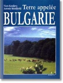 Terre appelee Bulgarie - Антоний Ханджийски, Вяра Канджева - Борина - 9789545000988