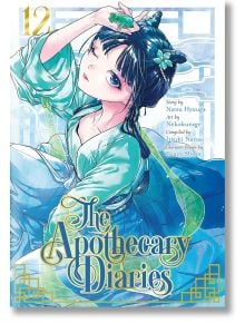 The Apothecary Diaries, Vol. 12 - Natsu Hyuuga - Момиче - Square Enix - 9781646092963