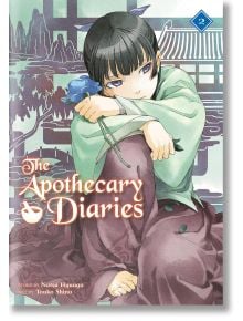 The Apothecary Diaries 02 LN - 9781646092734