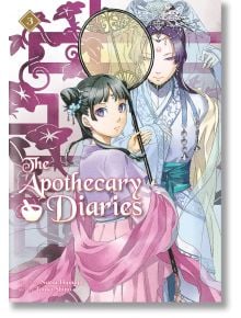 The Apothecary Diaries 03 LN - 9781646092741