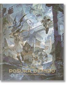 The Art of Posuka Demizu