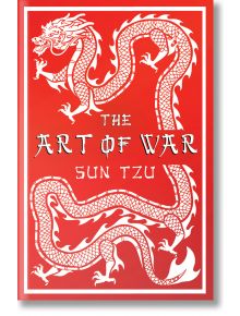 The Art of War Alma - Sun Tzu - Жена, Мъж - Alma - 9781847497468